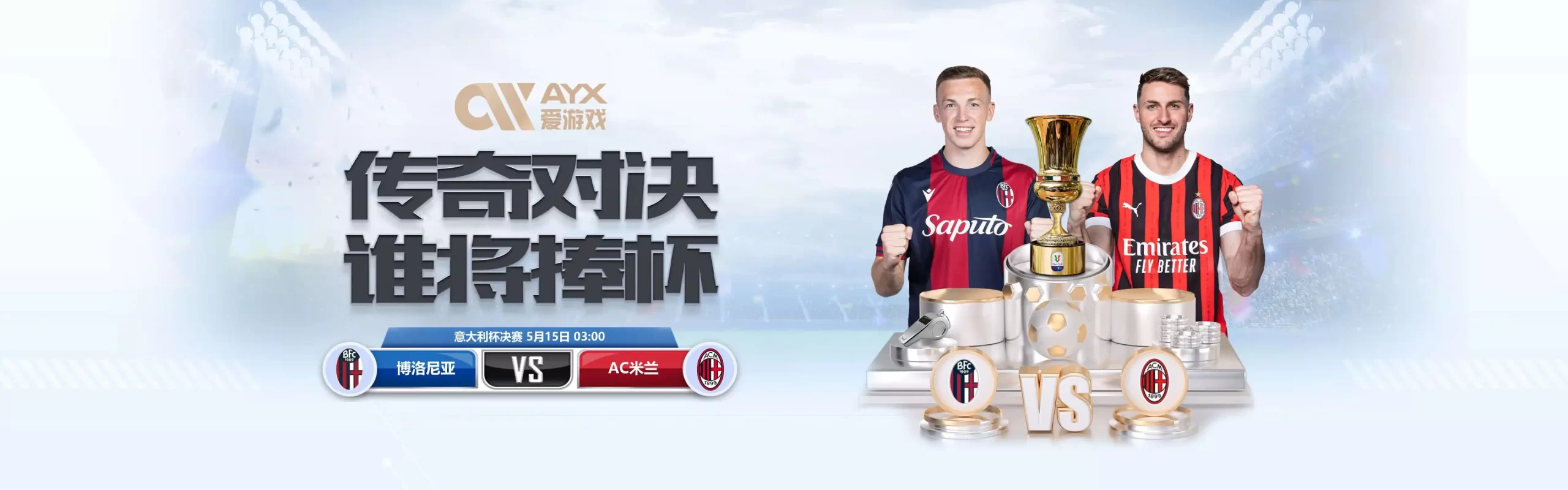 爱游戏(ayx)中国官方网站 -ayx sports